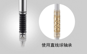 超高精确度